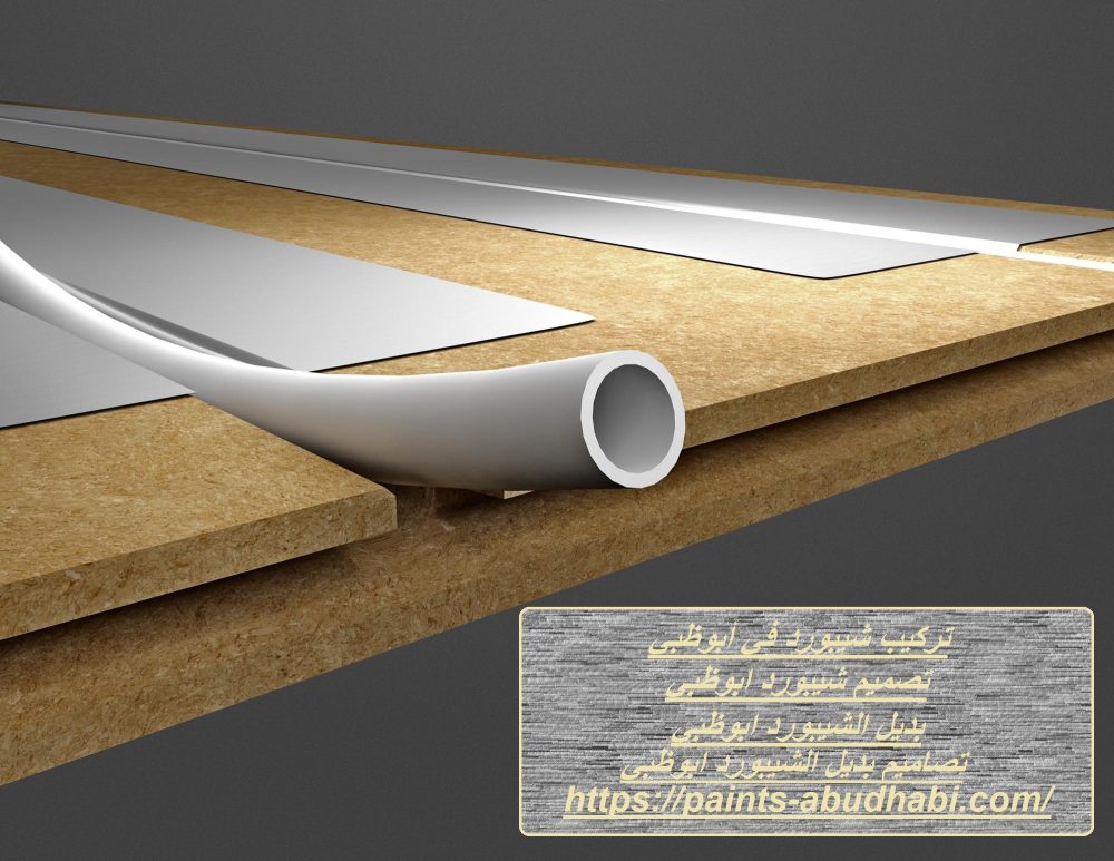 تركيب شيبورد في أبوظبي