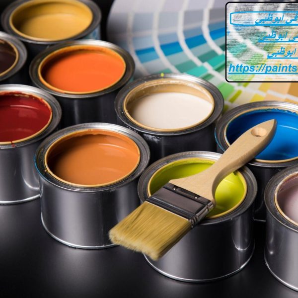 صباغ رخيص في أبوظبي